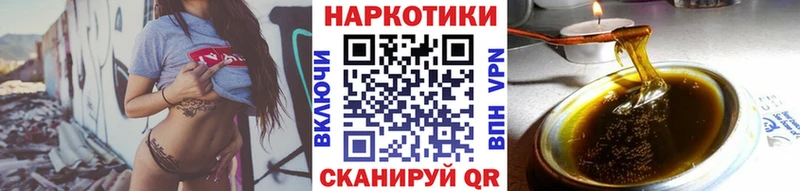 Купить закладку ГАШИШ  Альфа ПВП  Мефедрон  Марихуана  Заринск