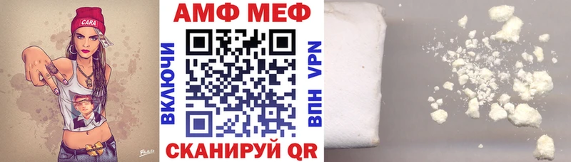 Купить закладки  Заринск  АМФ Premium 