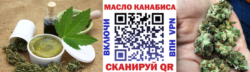 Купить  Заринск  Печенье с ТГК марихуана 