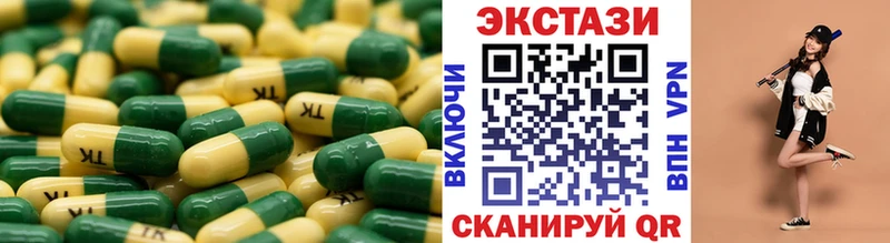 ЭКСТАЗИ Punisher  Купить где  Заринск 