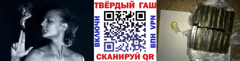 ГАШ убойный  Купить где  Заринск 