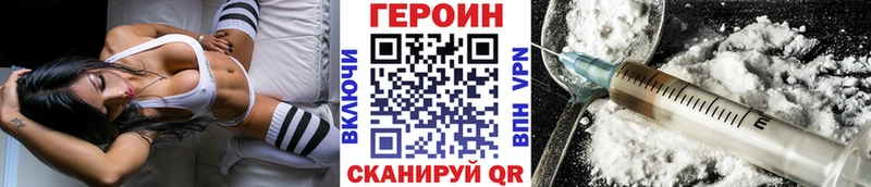 Героин Афган  Купить закладки  Заринск 