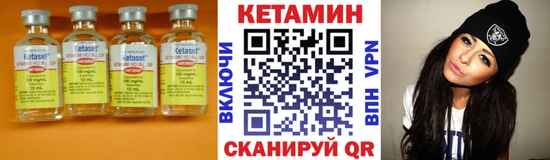 Кетамин ketamine  Купить где  Заринск 