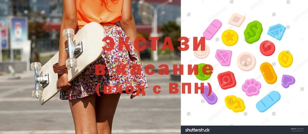 марки nbome Магадан