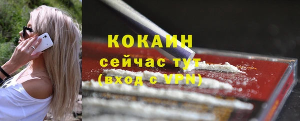 метадон Майский