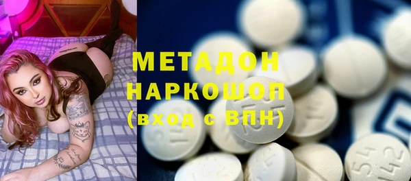 метадон Майский
