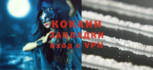 метадон Майский
