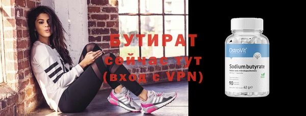 метадон Майский