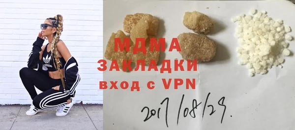 марки nbome Магадан