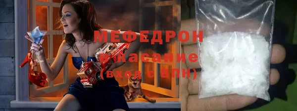 хмурый Магас