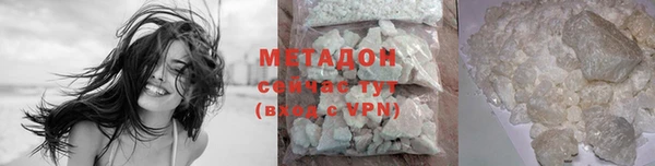 метадон Майский