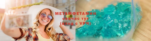 марки nbome Магадан