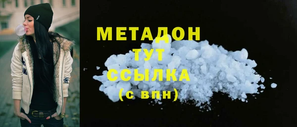 марки nbome Магадан