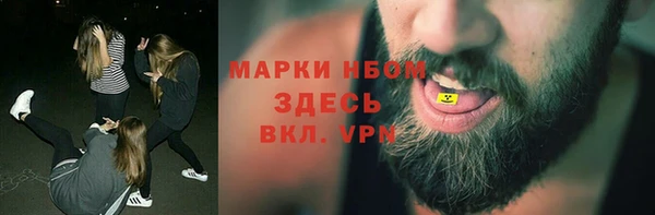 марки nbome Магадан