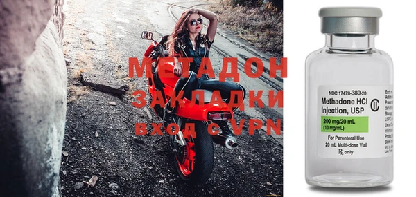 марки nbome Магадан