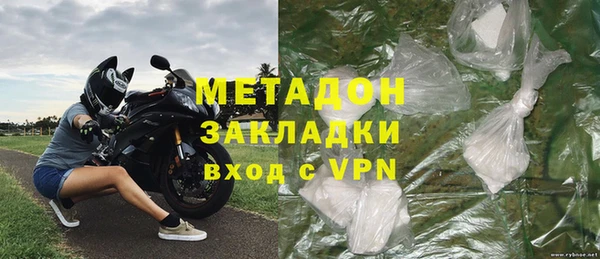 марки nbome Магадан