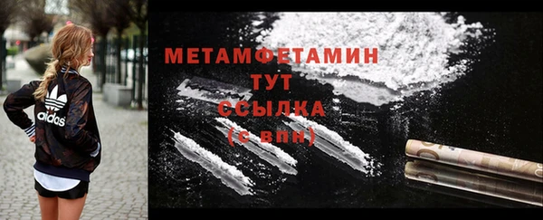 метадон Майский