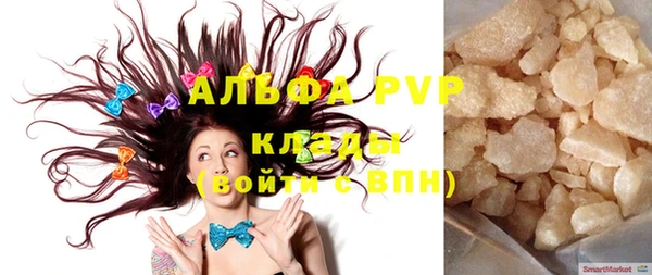 марки nbome Магадан