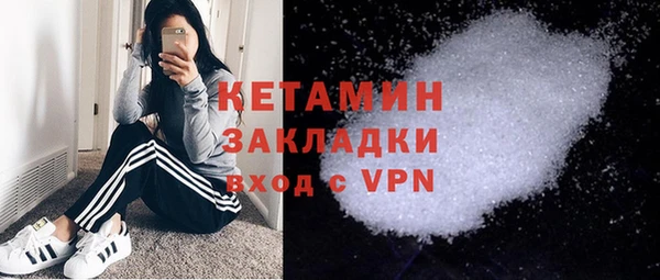 метадон Майский