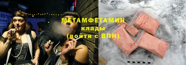 метадон Майский