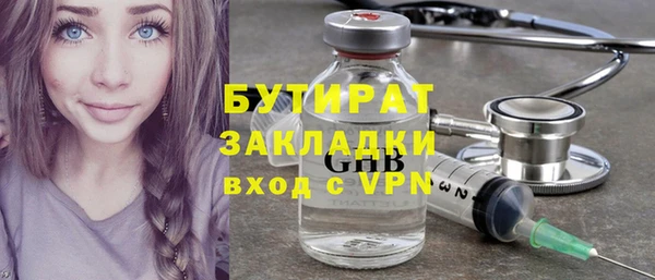 хмурый Магас
