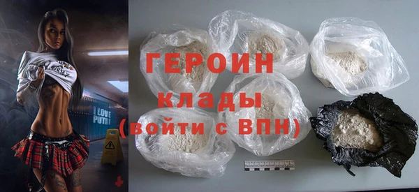 хмурый Магас