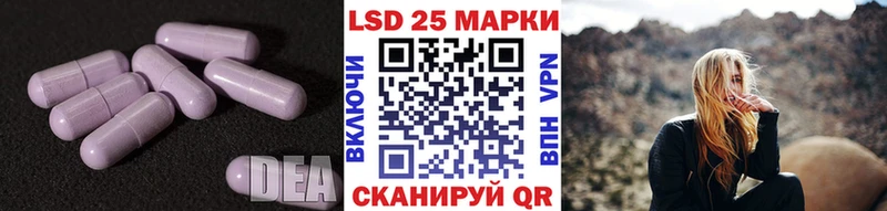 Лсд 25 экстази ecstasy Купить где Заринск