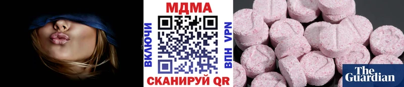 МДМА Molly  Купить где  Заринск 