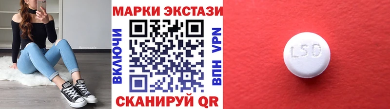 Марки N-bome 1,8мг  Купить закладки  Заринск 